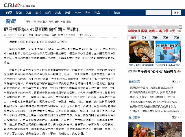 港澳六宝大典