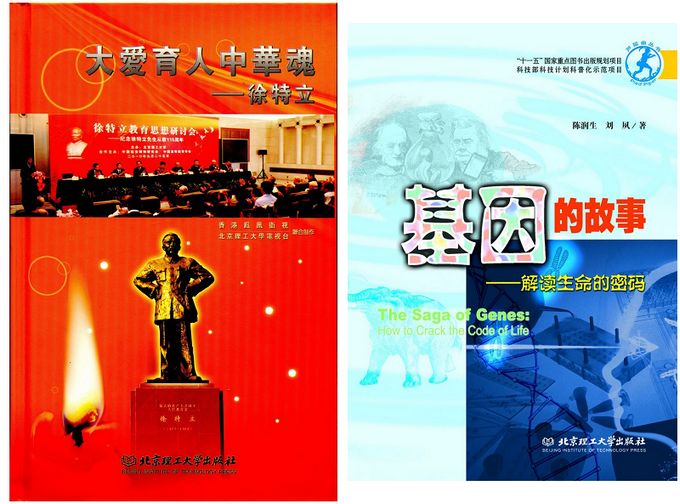 港澳六宝大典