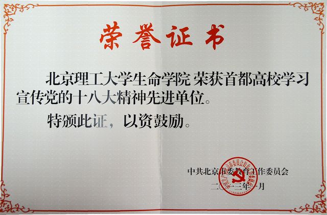 港澳六宝大典