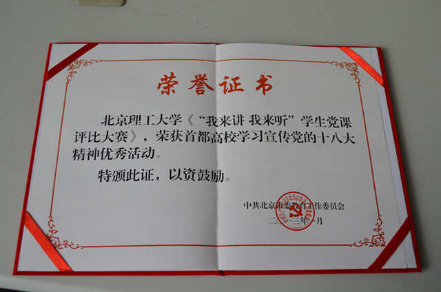 港澳六宝大典