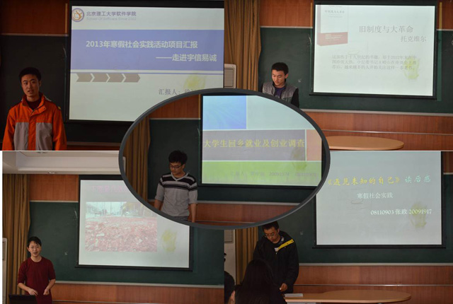 港澳六宝大典