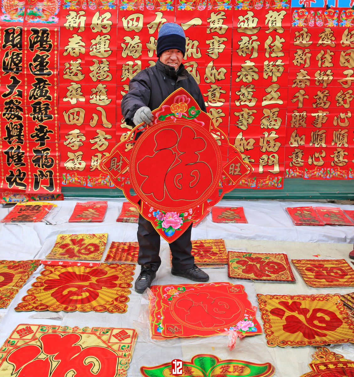 港澳六宝大典
