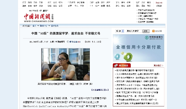 港澳六宝大典