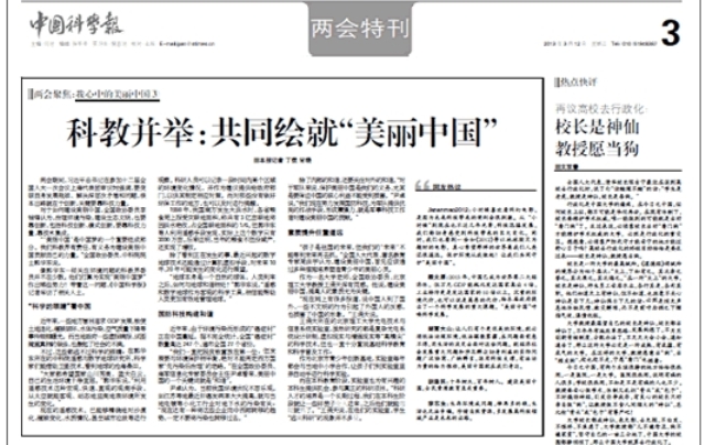 港澳六宝大典