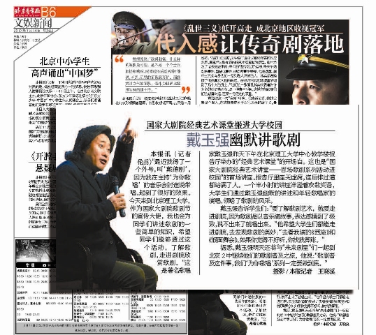 港澳六宝大典