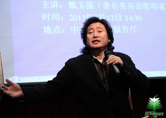 港澳六宝大典