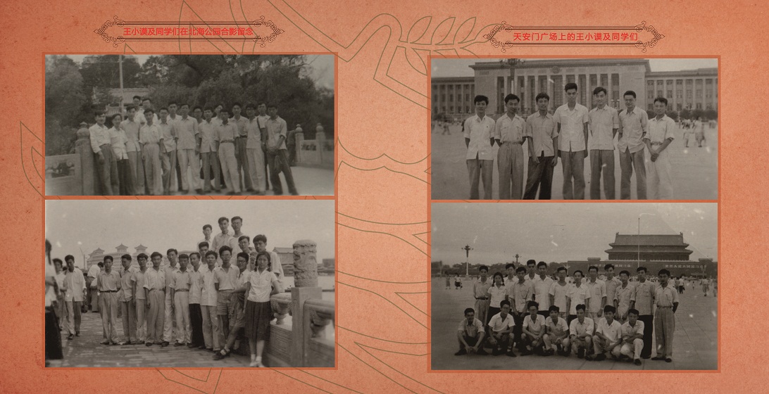 港澳六宝大典