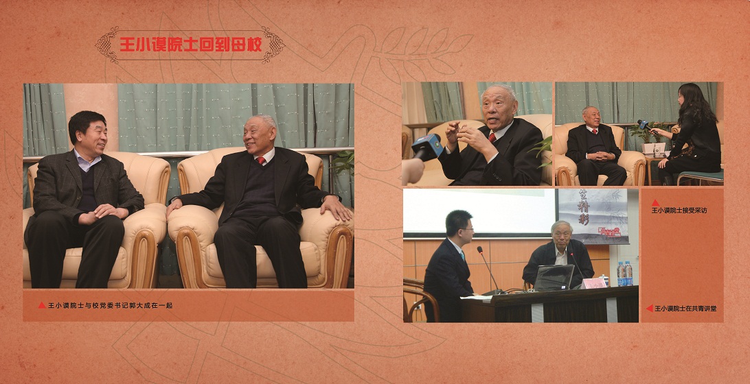 港澳六宝大典