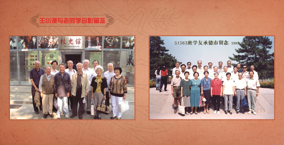 港澳六宝大典