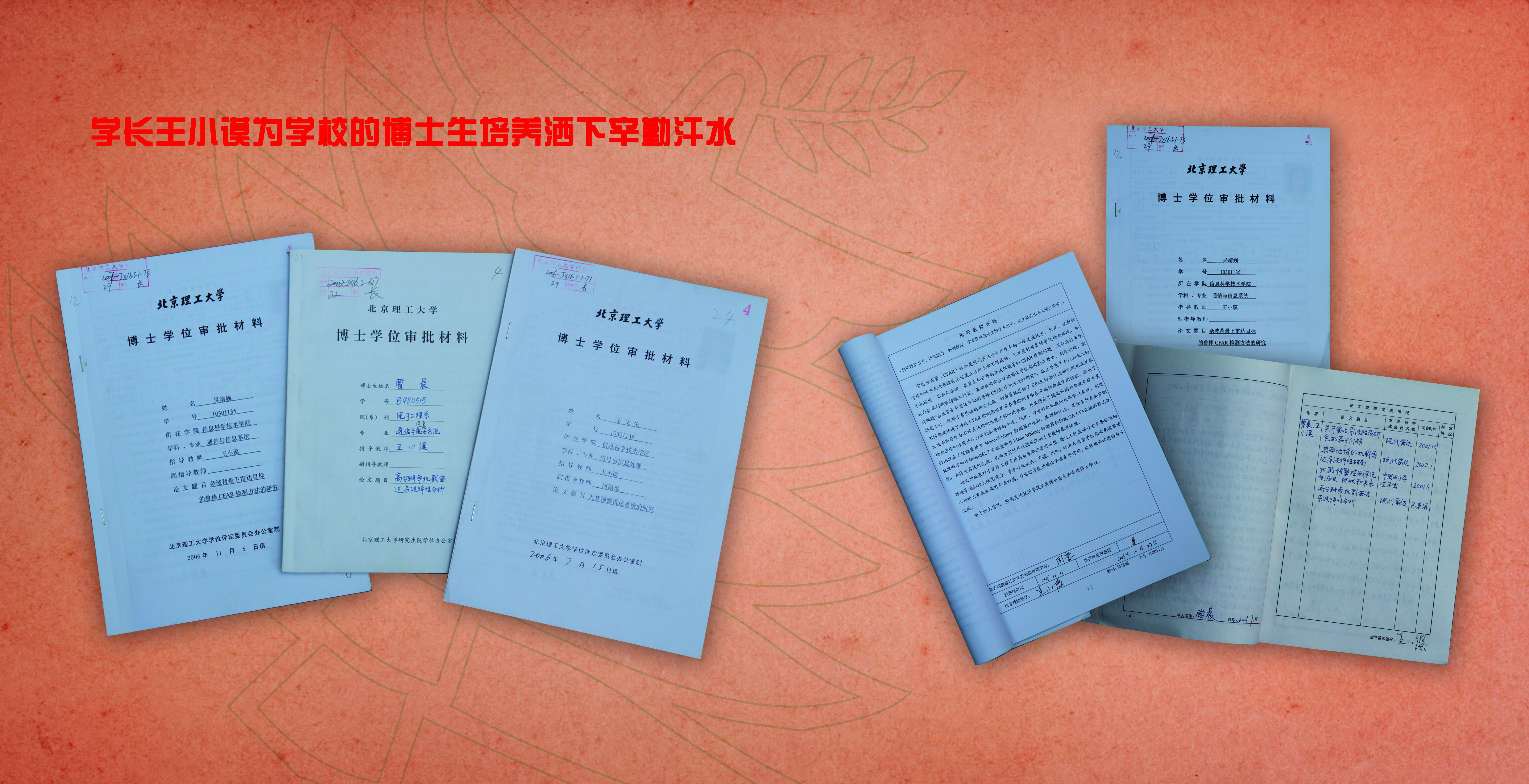 港澳六宝大典