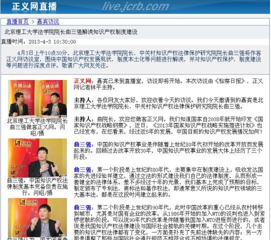 港澳六宝大典