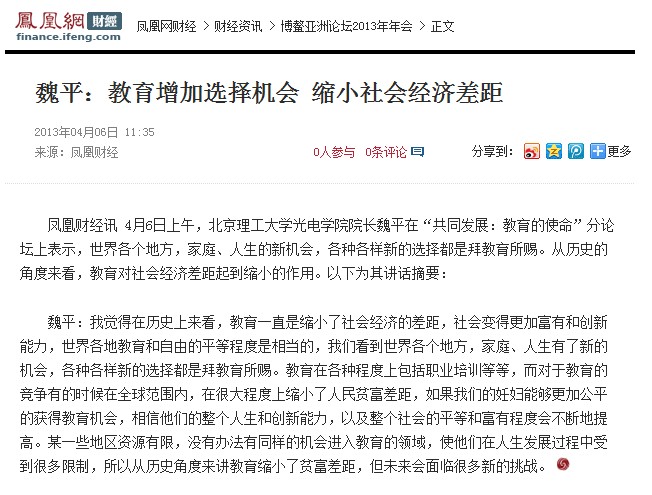 港澳六宝大典