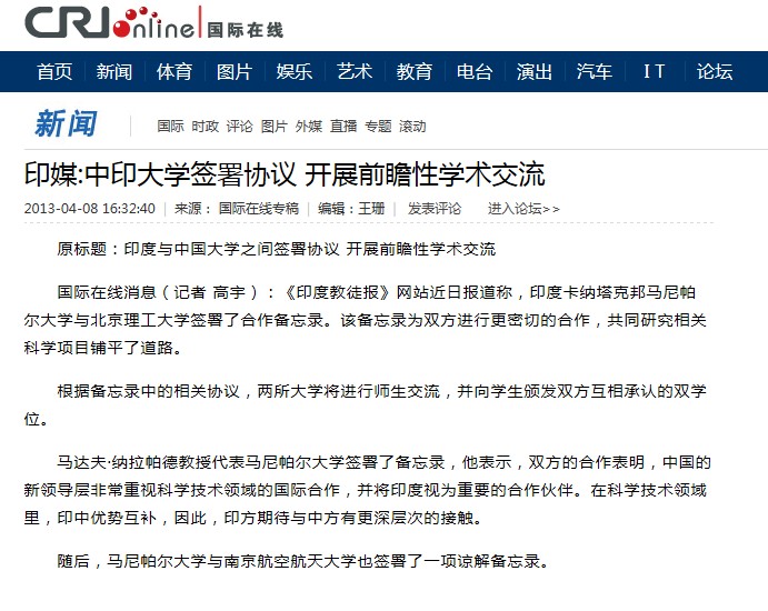港澳六宝大典