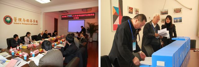 港澳六宝大典