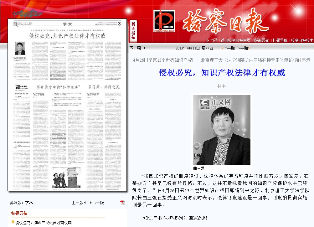 港澳六宝大典
