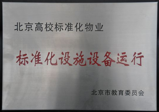 港澳六宝大典