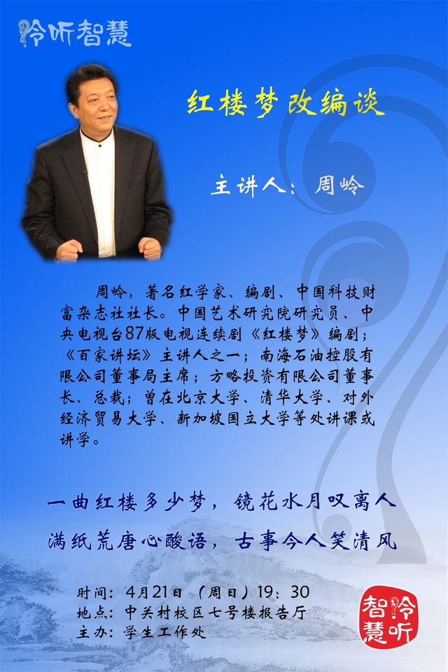 港澳六宝大典