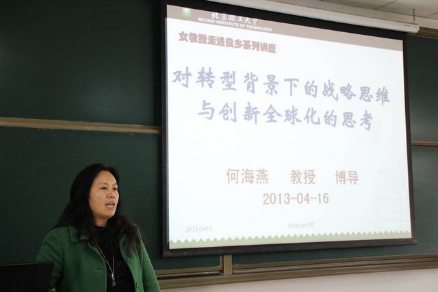 港澳六宝大典