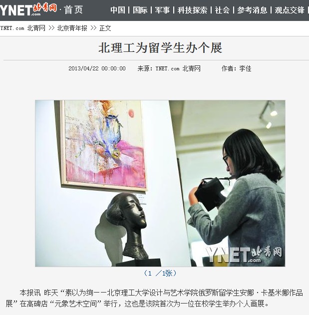 港澳六宝大典