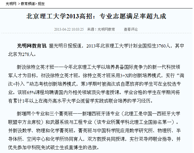 港澳六宝大典