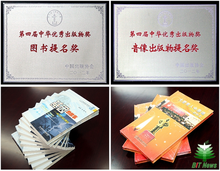 港澳六宝大典