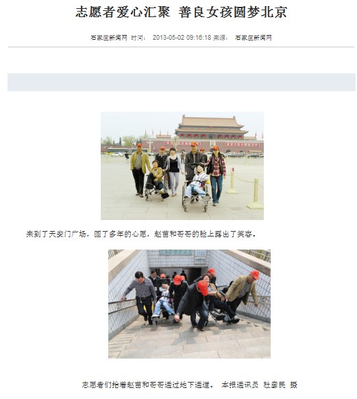 港澳六宝大典