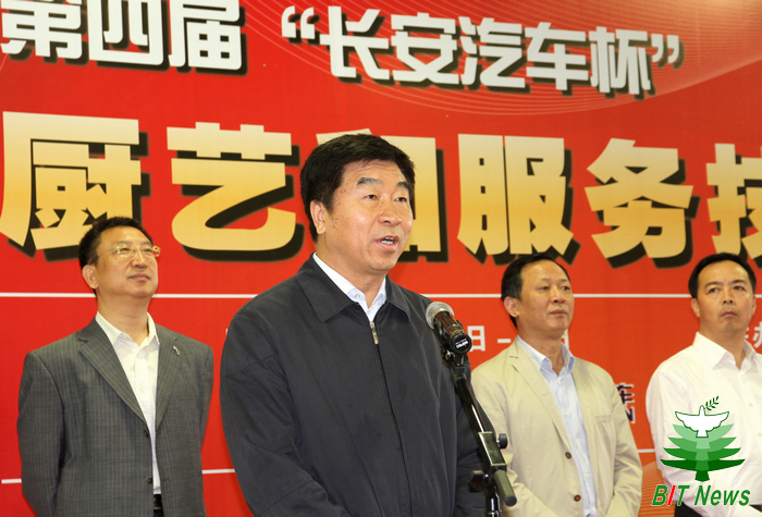 港澳六宝大典