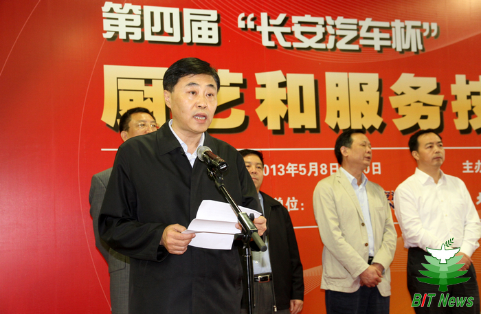 港澳六宝大典