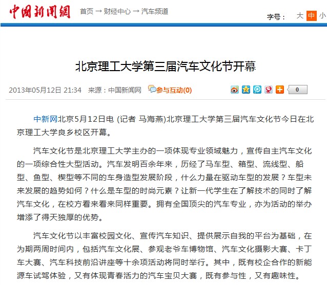 港澳六宝大典