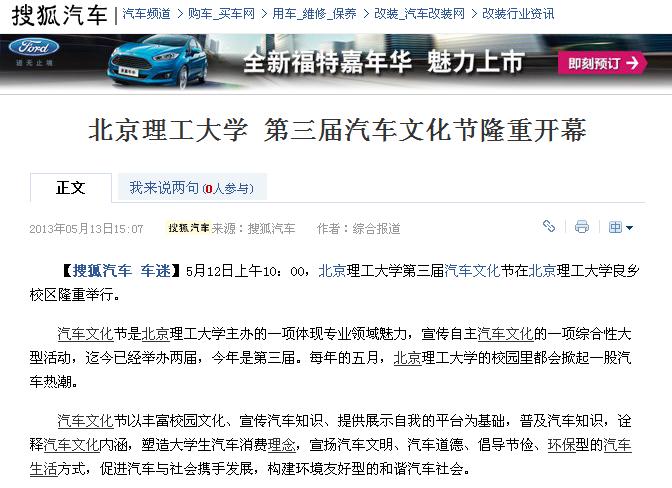 港澳六宝大典