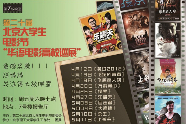 港澳六宝大典