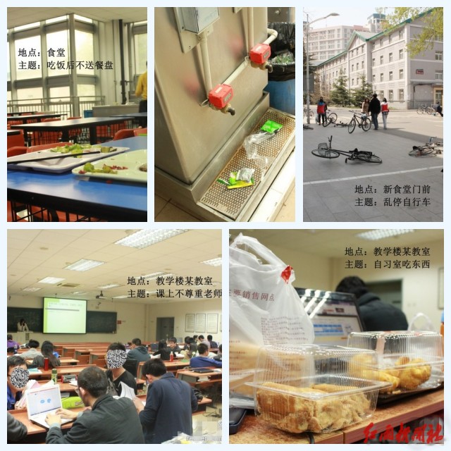 港澳六宝大典