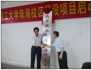 港澳六宝大典
