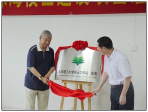 港澳六宝大典