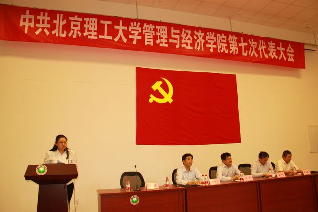 港澳六宝大典