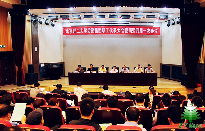 港澳六宝大典