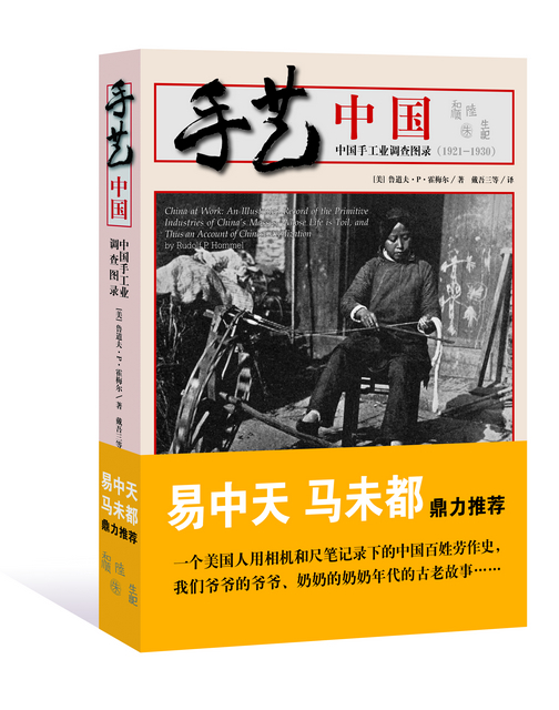 港澳六宝大典