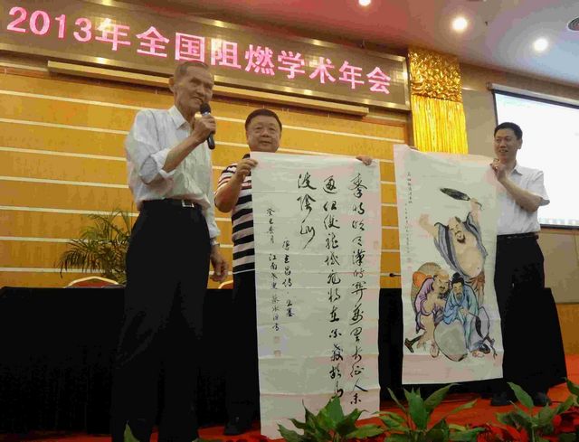 港澳六宝大典