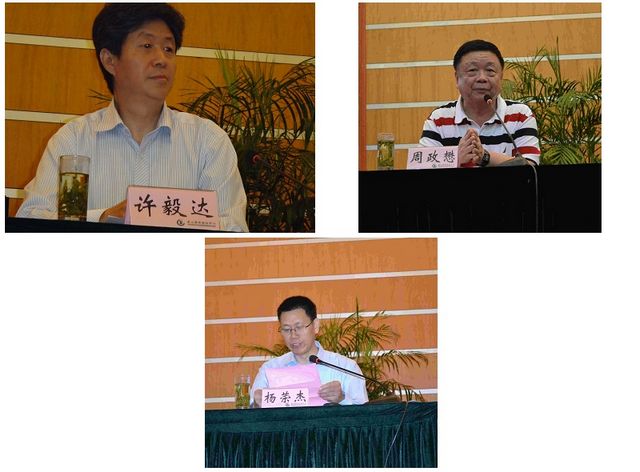 港澳六宝大典