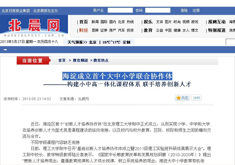 港澳六宝大典