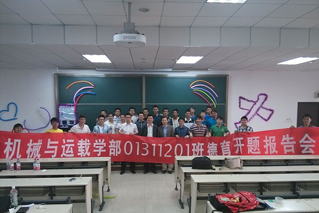 港澳六宝大典