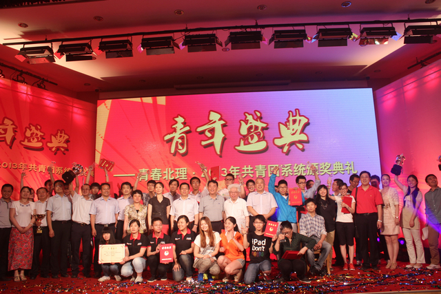 港澳六宝大典