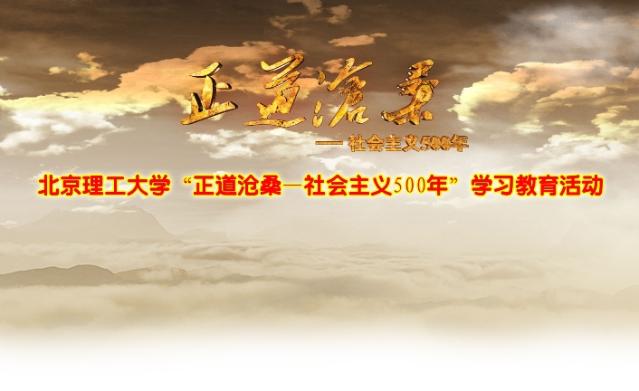 港澳六宝大典