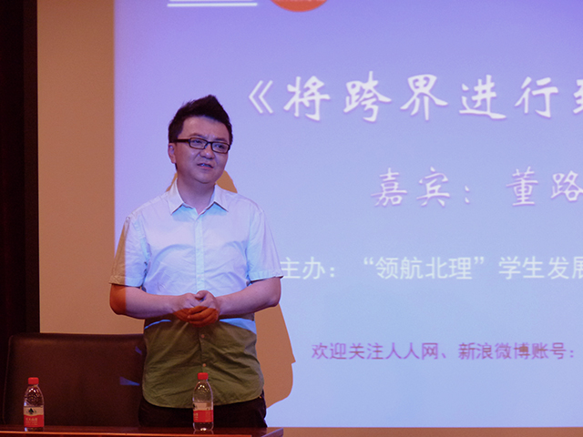 港澳六宝大典