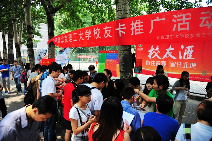 港澳六宝大典