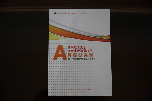 港澳六宝大典