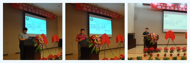 港澳六宝大典