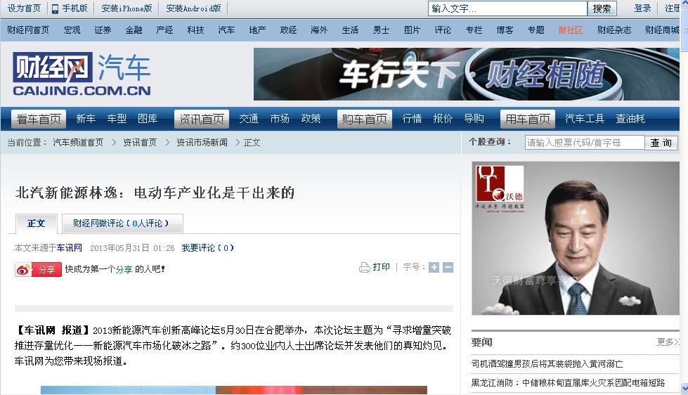 港澳六宝大典