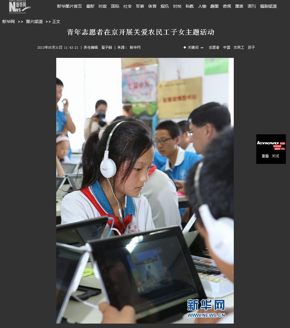 港澳六宝大典