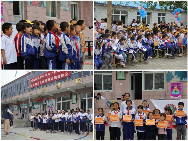 港澳六宝大典